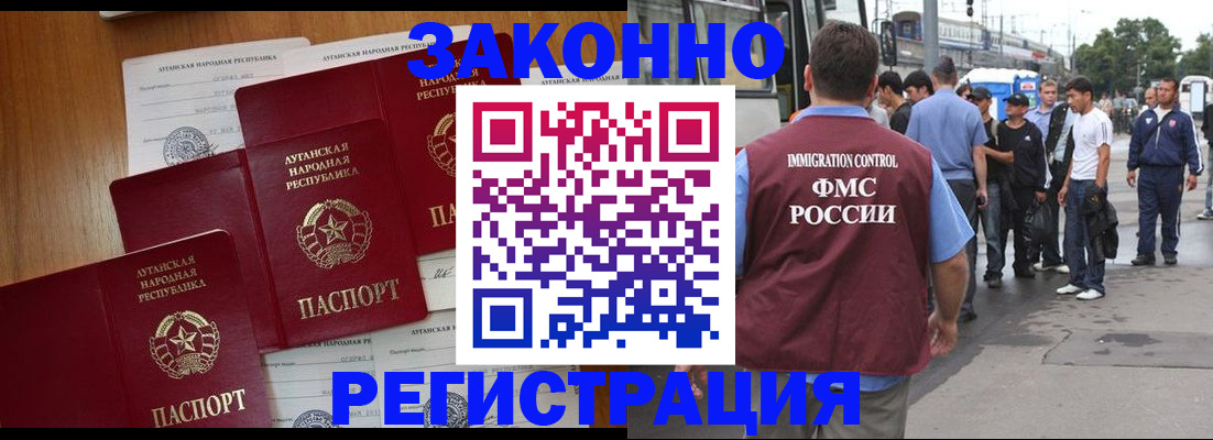 пропишу в квартире в Ингушетии